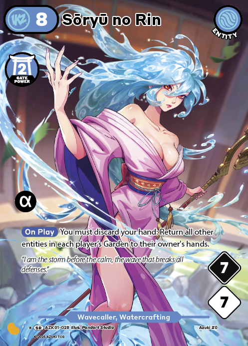 Sōryū no Rin (Alpha)