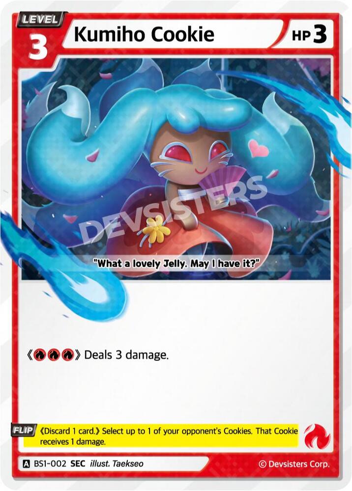 Kumiho Cookie