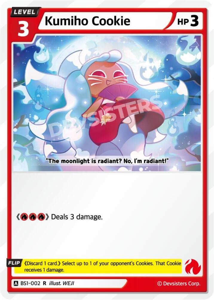 Kumiho Cookie
