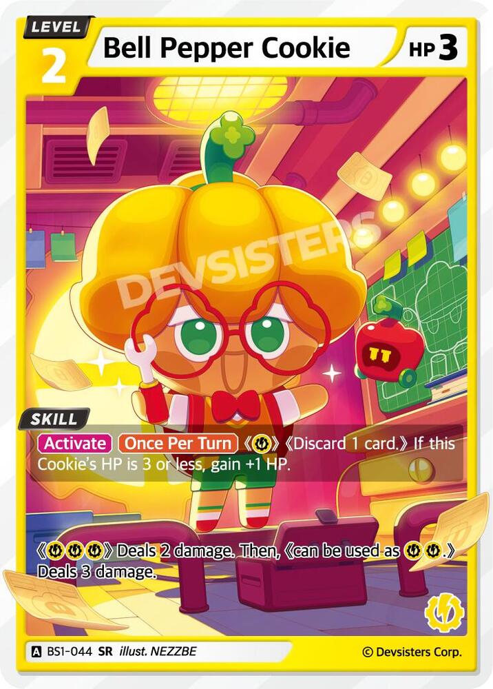 Bell Pepper Cookie