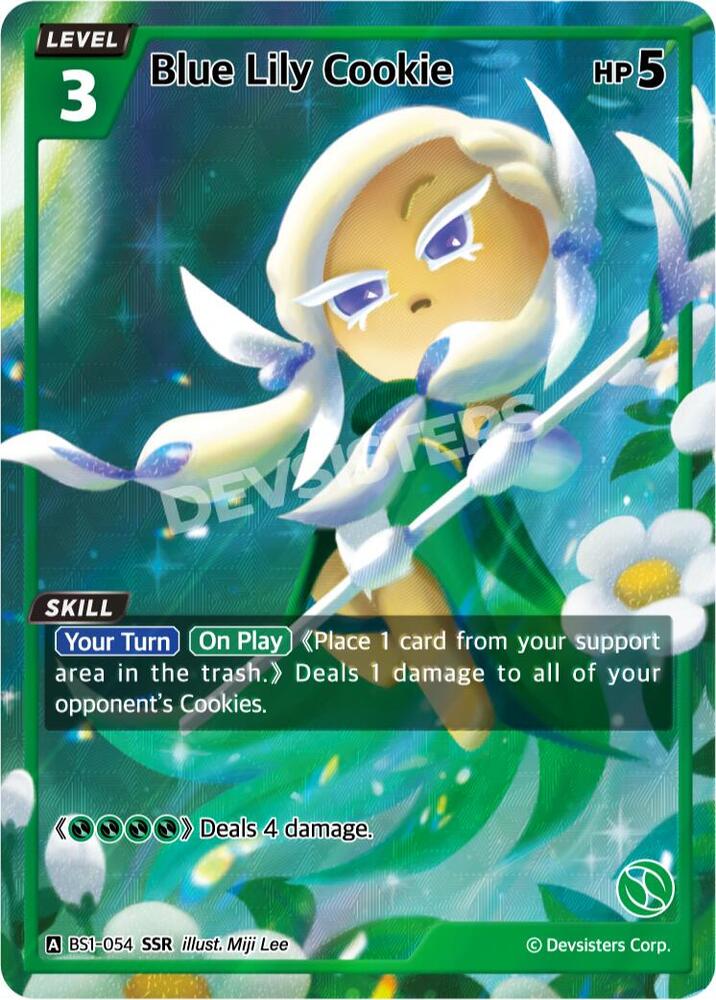 Blue Lily Cookie