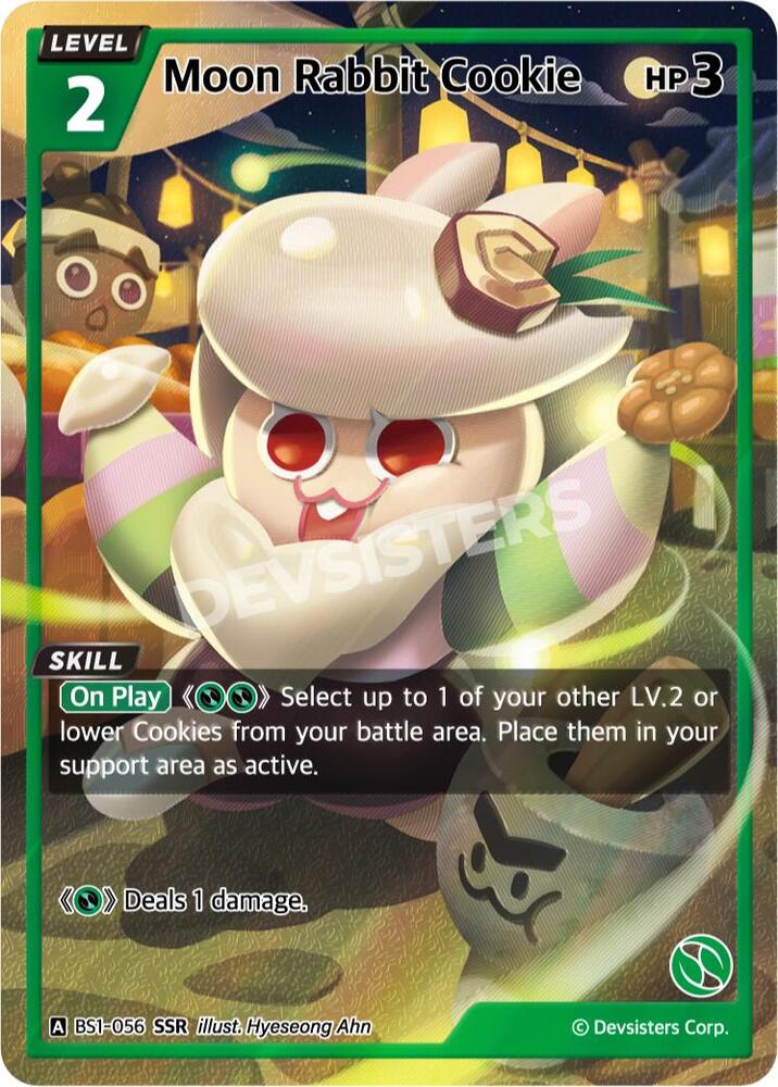 Moon Rabbit Cookie