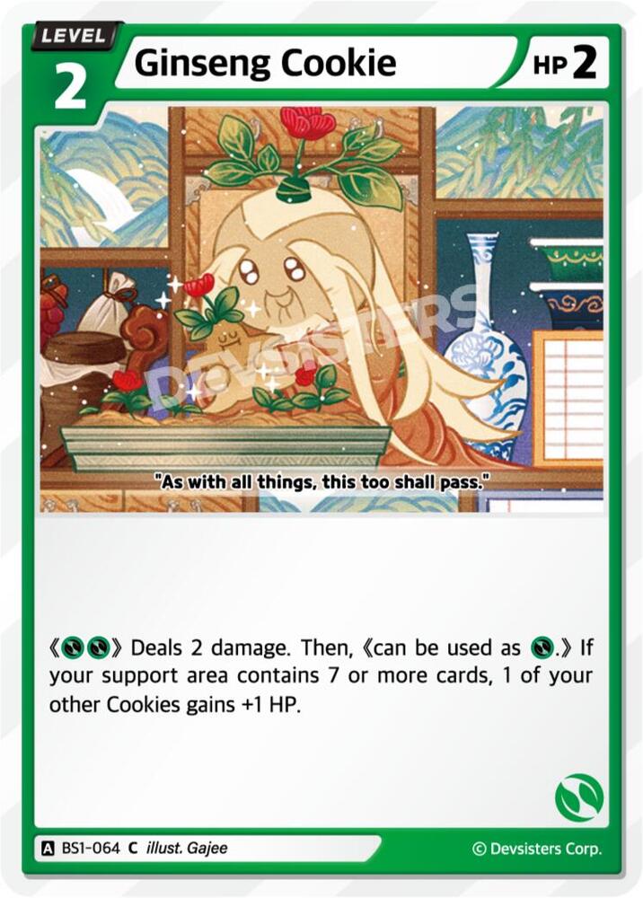 Ginseng Cookie