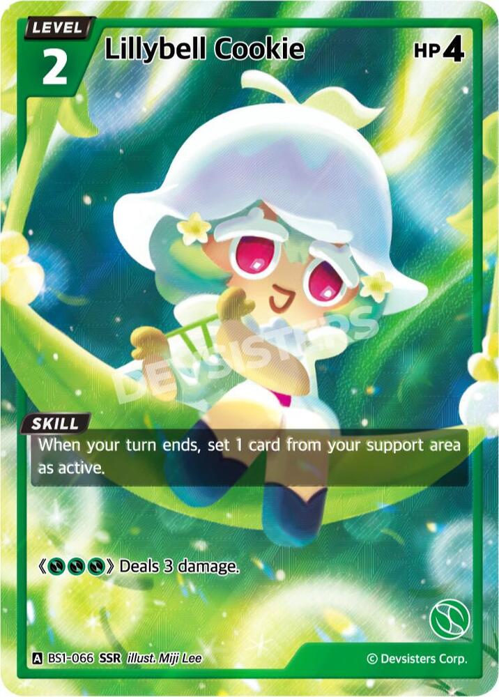 Lillybell Cookie