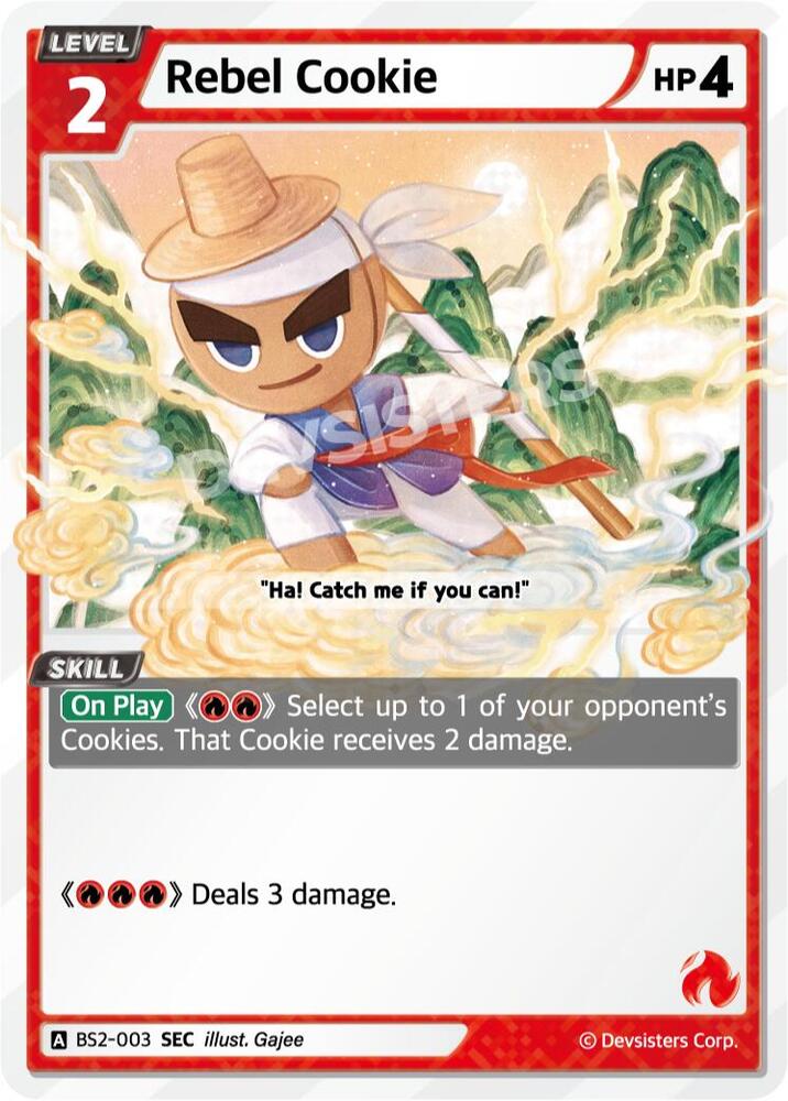 Rebel Cookie