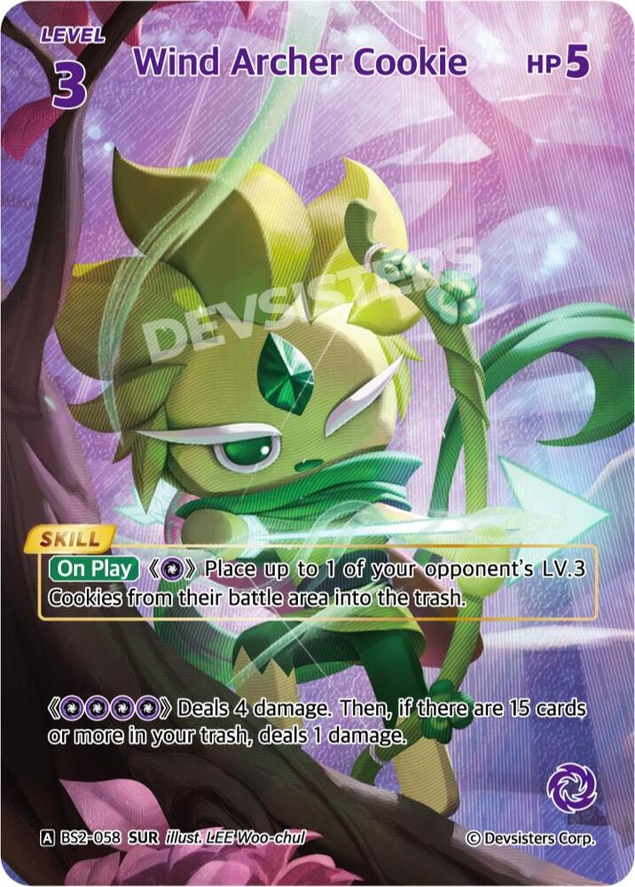 Wind Archer Cookie