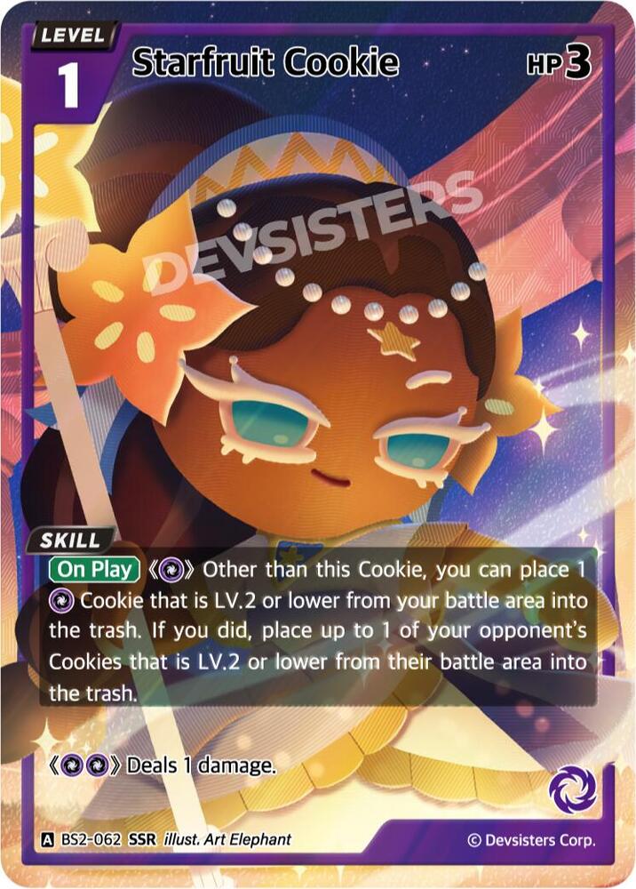 Starfruit Cookie