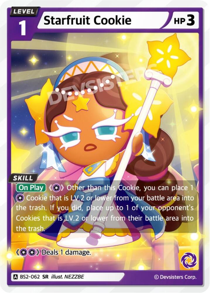 Starfruit Cookie