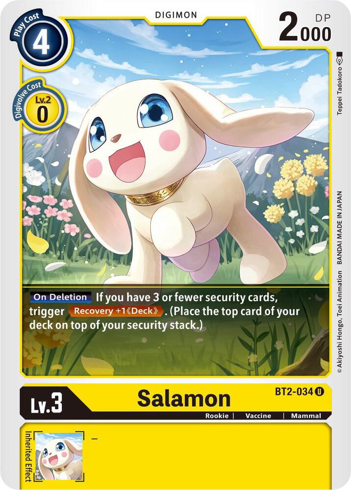 Salamon