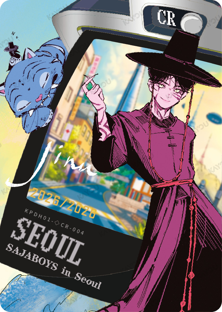 Jinu