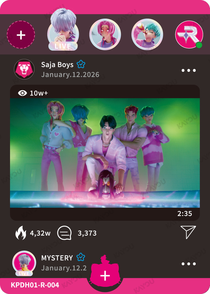 Saja Boys