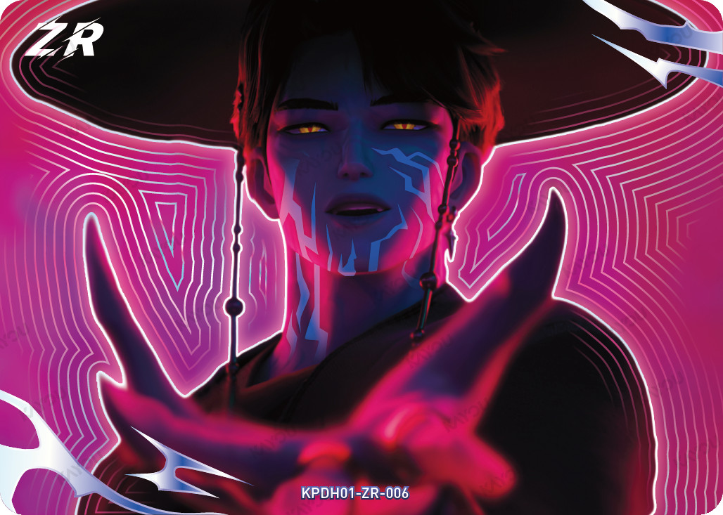 Jinu