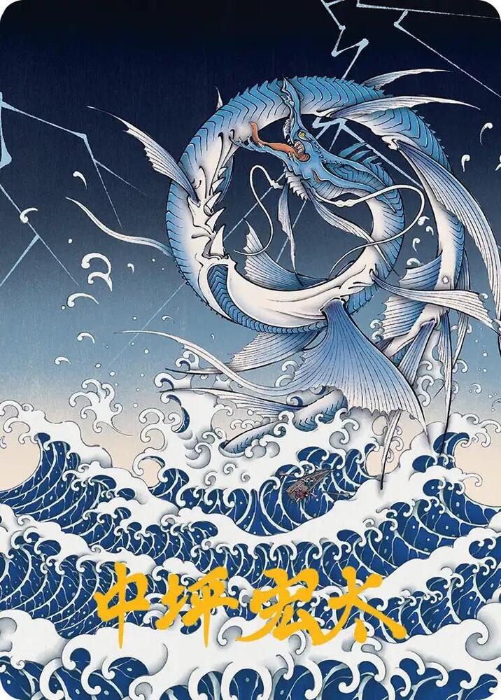 Summon: Leviathan Art Card (Gold Stamped)