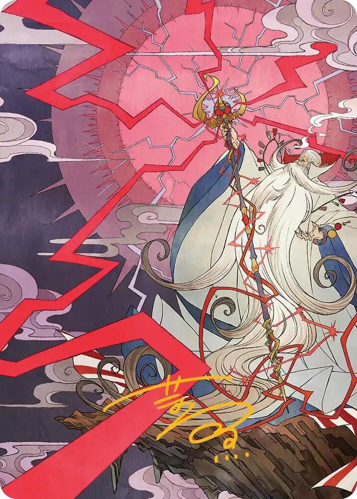 Summon: Esper Ramuh Art Card (Gold Stamped)