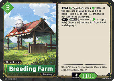 Breeding Farm