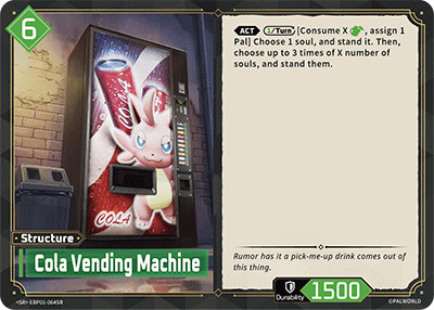 Cola Vending Machine