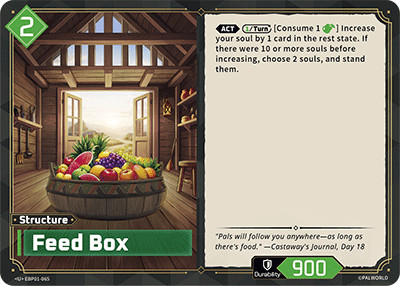 Feed Box