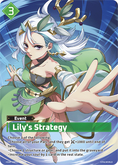 Lily's Strategy