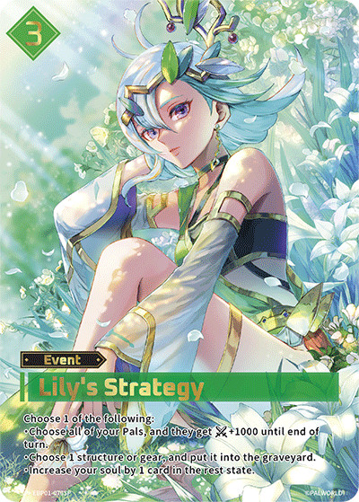 Lily's Strategy