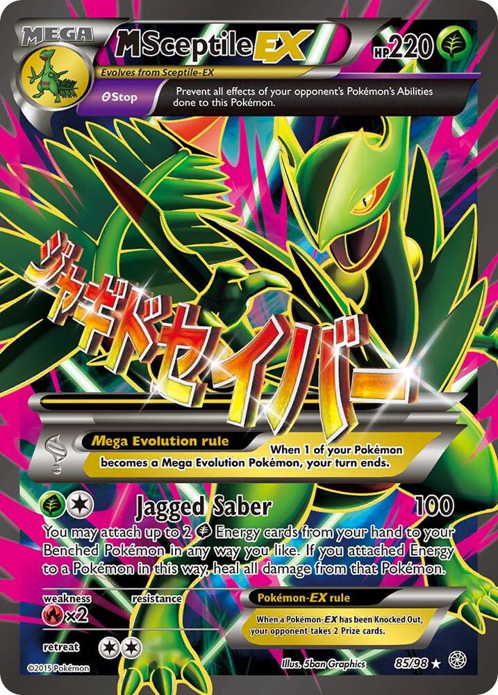M Sceptile EX (Full Art)