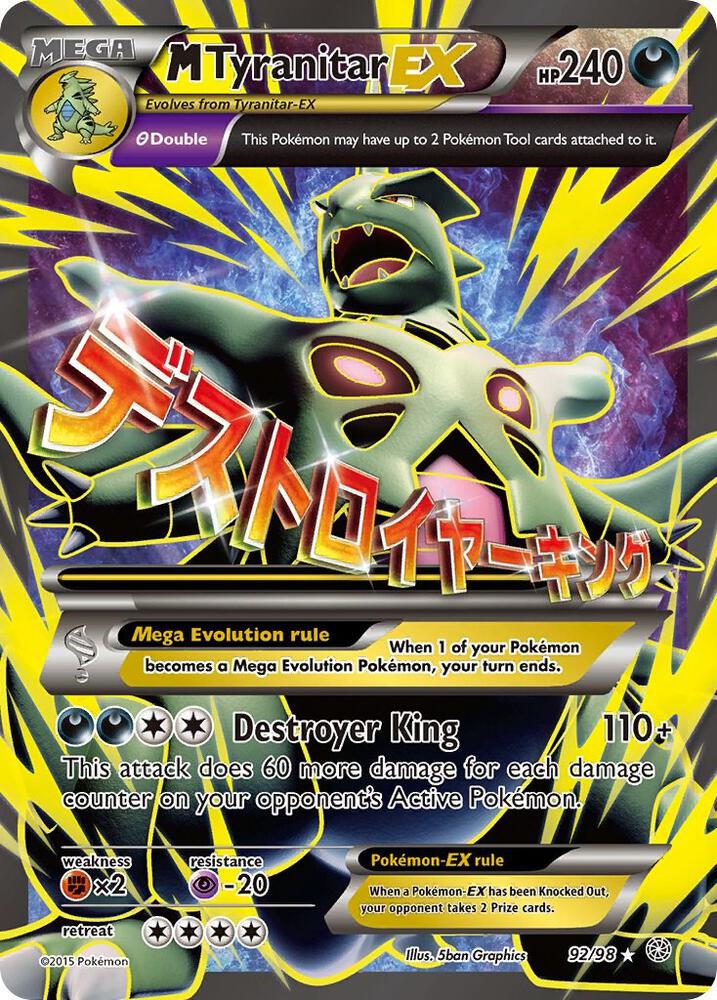 M Tyranitar EX (Full Art)