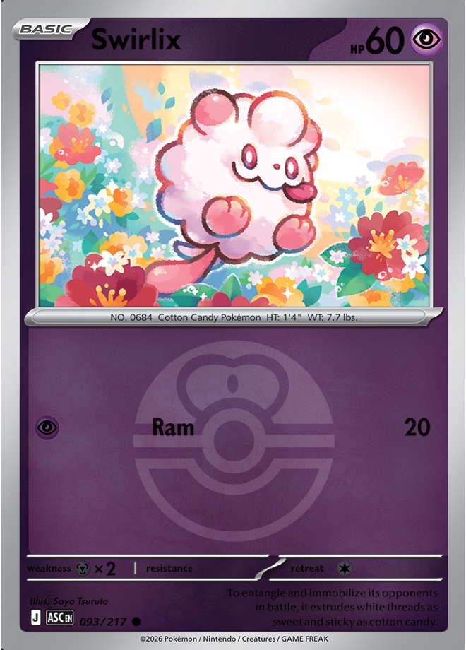 Swirlix (Love Ball)