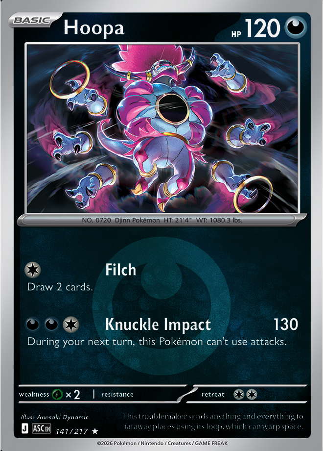 Hoopa (Energy Symbol Pattern)