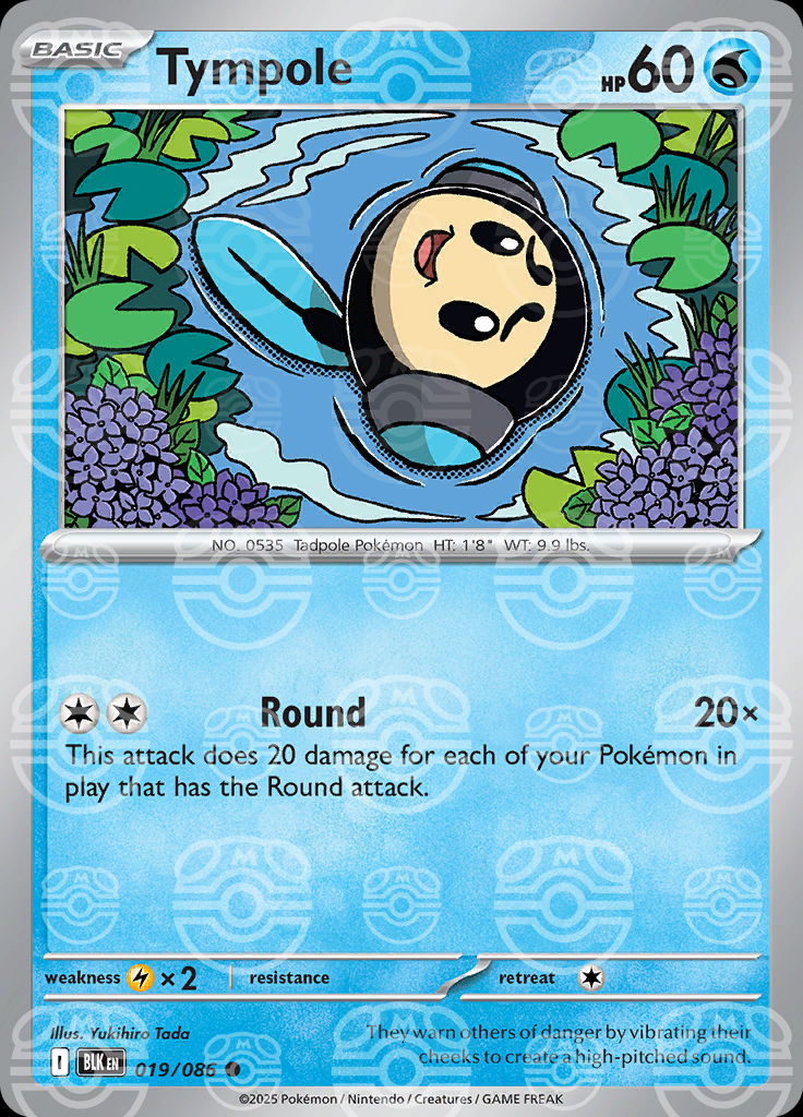 Tympole (Master Ball Pattern)