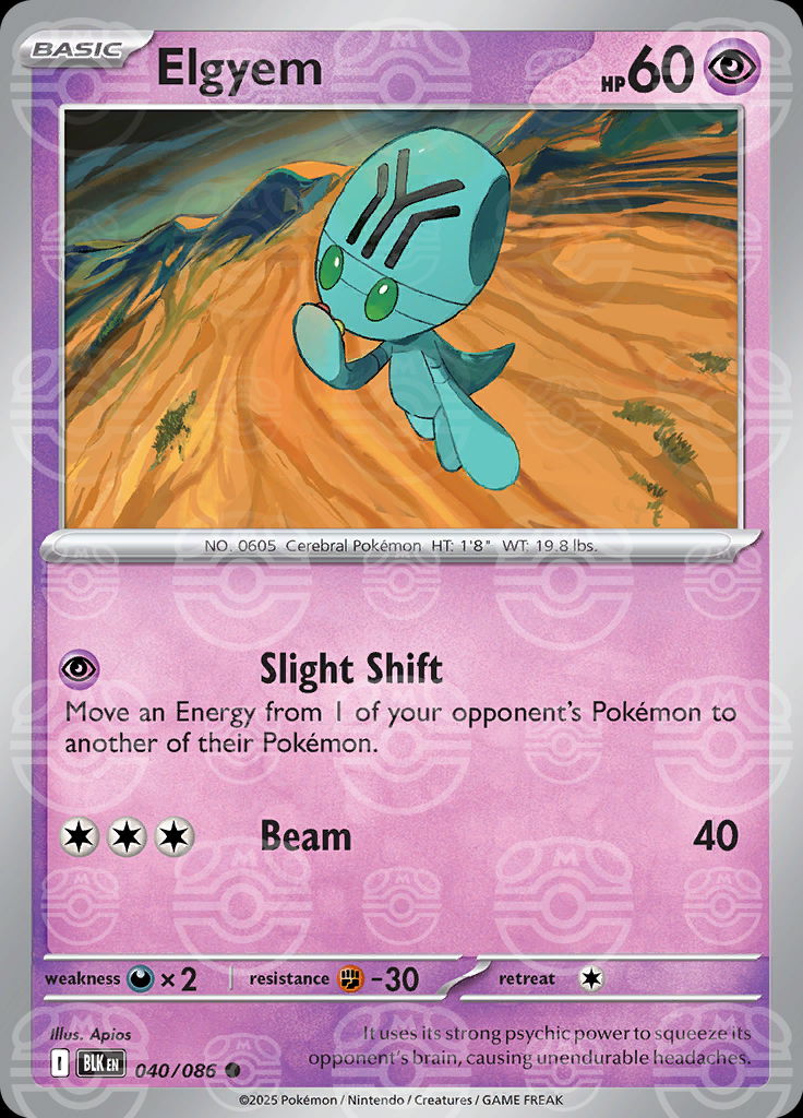 Elgyem (Master Ball Pattern)