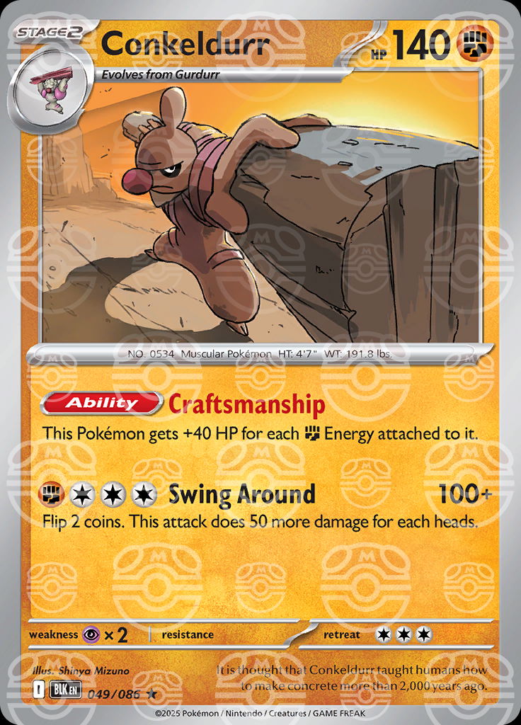 Conkeldurr (Master Ball Pattern)