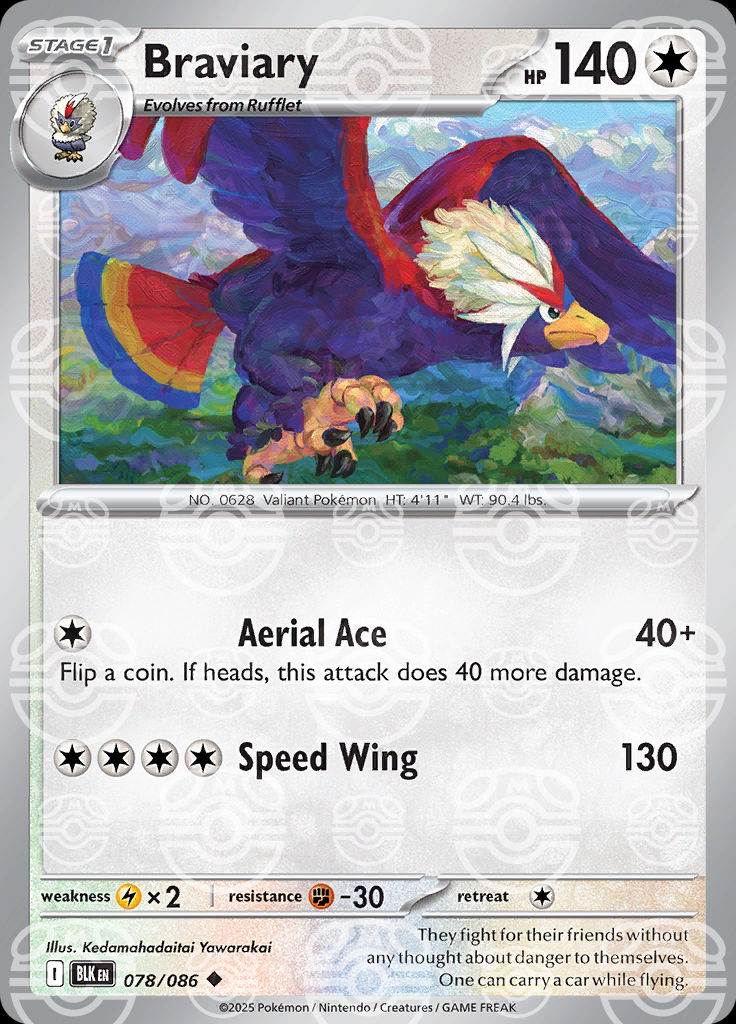 Braviary (Master Ball Pattern)