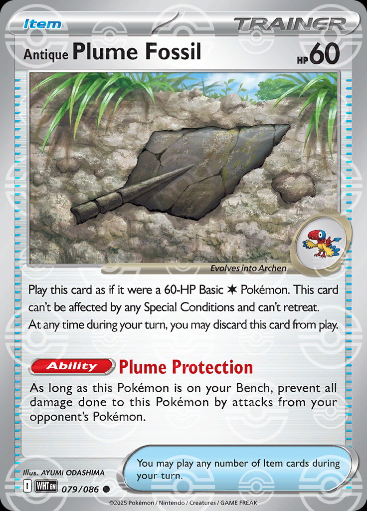 Air Balloon (Poke Ball Pattern)