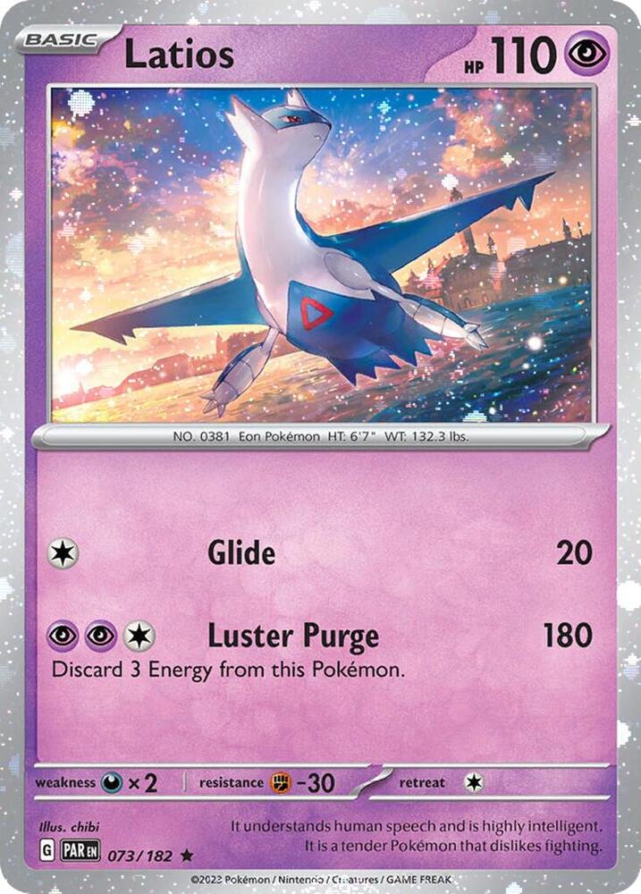 Latios (Cosmos Holo)