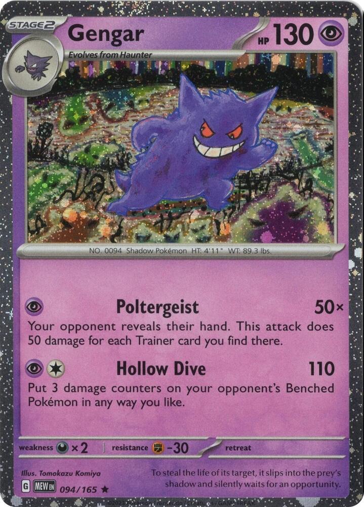 Gengar (Cosmos Holo)