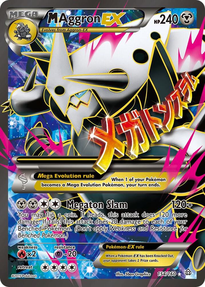 M Aggron EX (Full Art)
