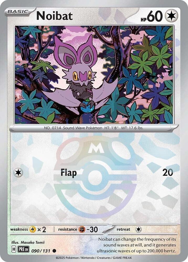 Noibat (Master Ball)