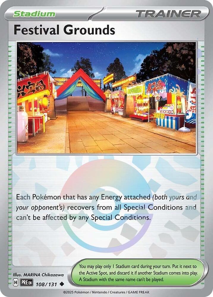 Festival Grounds (Poke Ball)