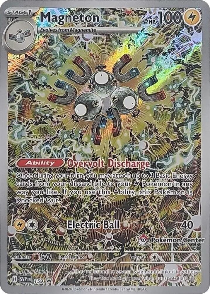 Magneton (Pokémon Center Exclusive)