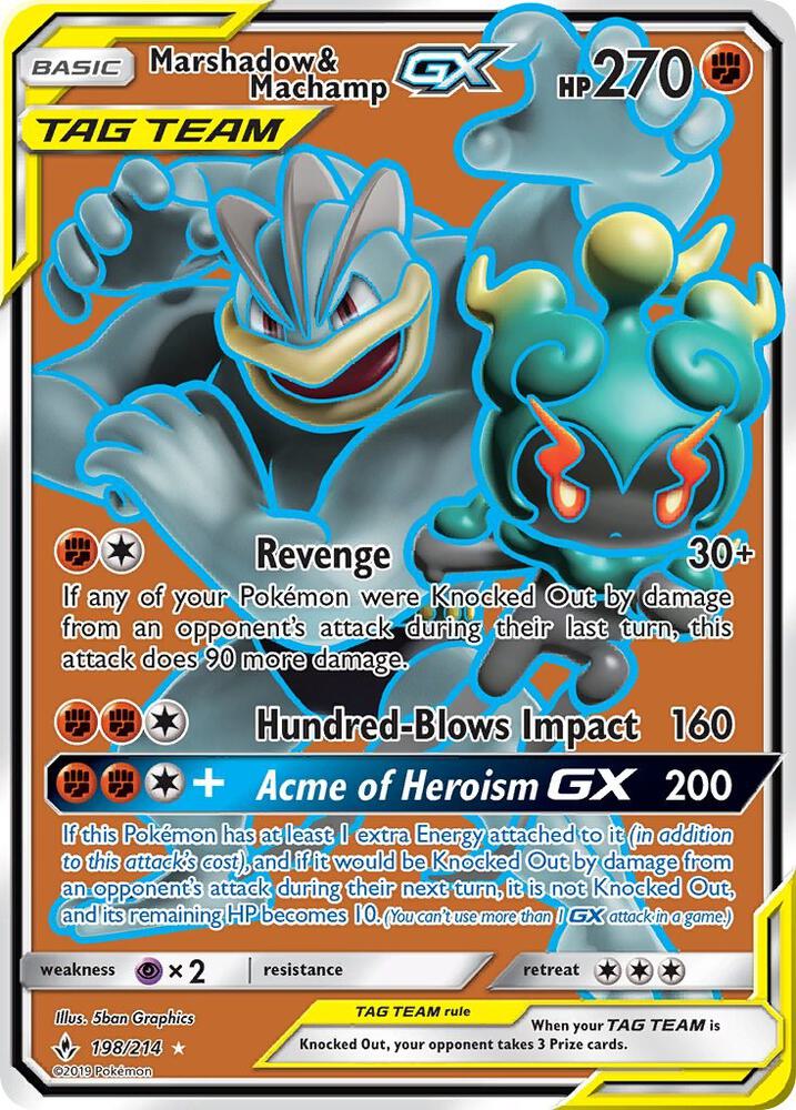 Marshadow & Machamp GX (Full Art)