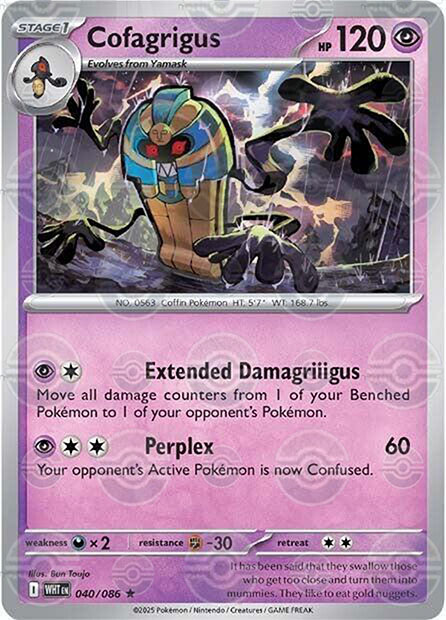 Cofagrigus (Poke Ball Pattern)