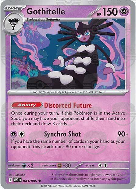 Gothitelle (Master Ball Pattern)