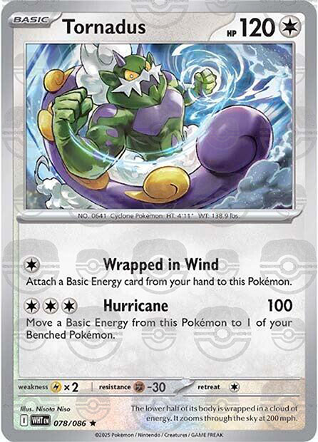 Tornadus (Master Ball Pattern)