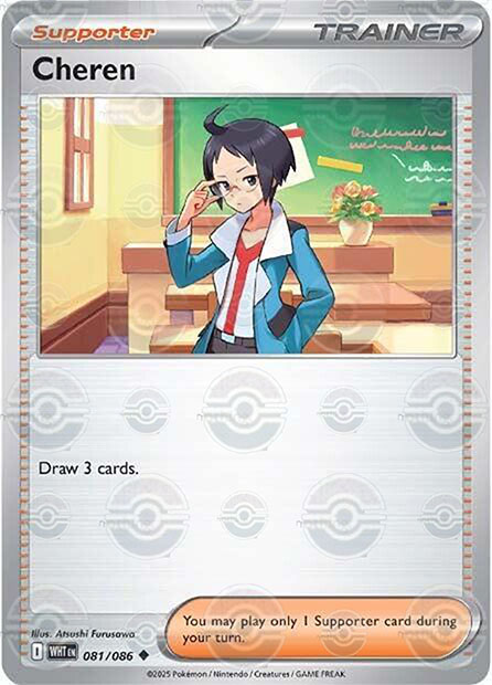 Cheren (Poke Ball Pattern)