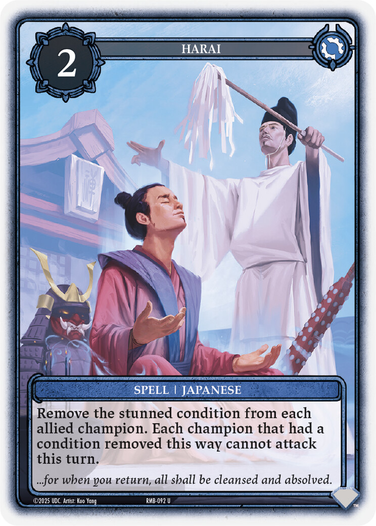 Harai