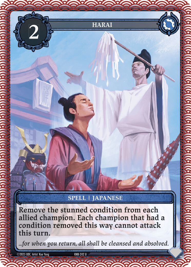 Harai