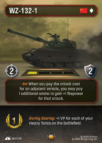 WZ-132-1